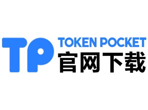 苹果下载不了tp钱包_tp钱包和im钱包哪个更安全